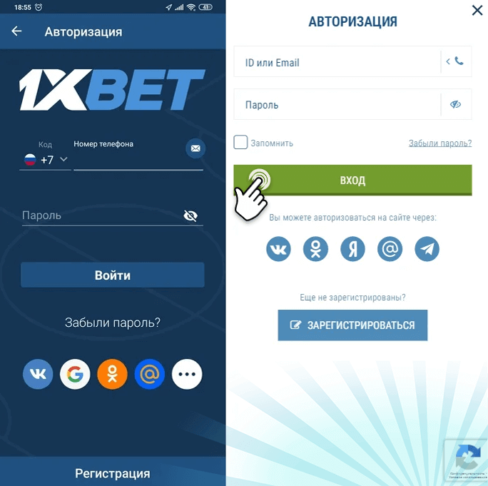 1xbet играть онлайн